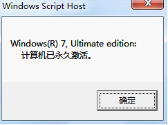 win10专业版激活方法