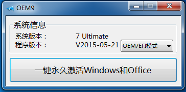 win10专业版激活方法