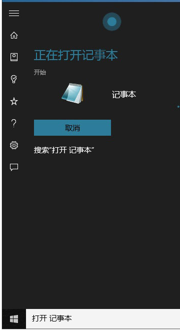 小编教你win7与win10的对比