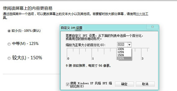 小编教你win7与win10的对比