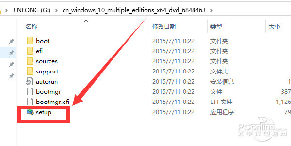 非正版win7升级win10教程