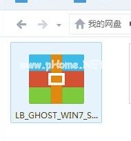 windows7系统iso镜像安装图文教程