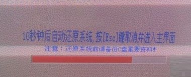 f11一键还原精灵如何使用,小编教你如何