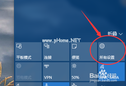 小编教你win10系统怎么还原为win764位旗舰版系统