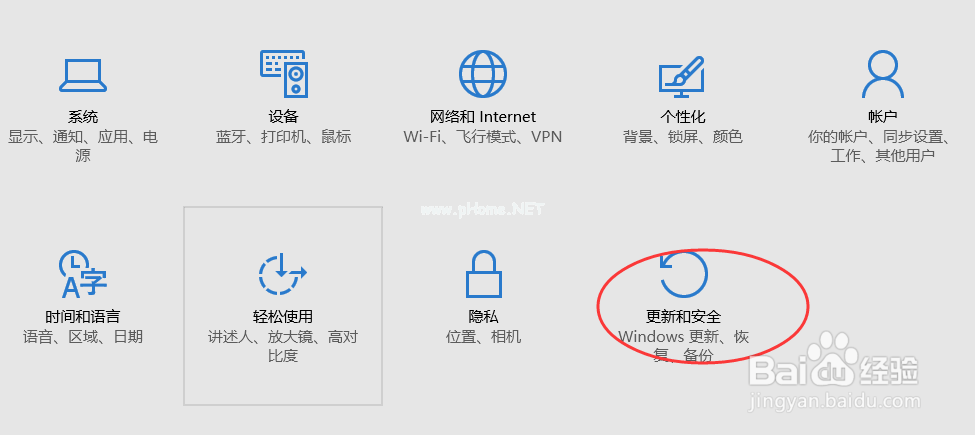 小编教你win10系统怎么还原为win764位旗舰版系统