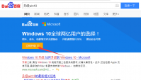 win8升级win10正式版的三种方法