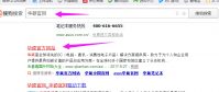 小编教你华硕刷bios