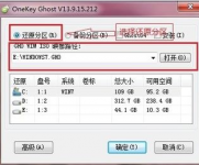 win7镜像重装系统图文教程