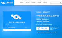 xp电脑系统怎么重装安装方法图解