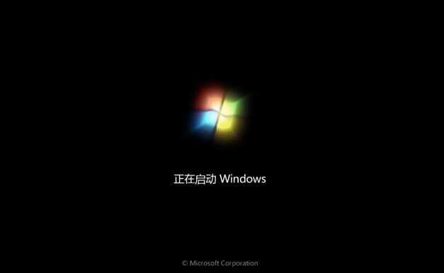 U盘重装系统win732位图文教程