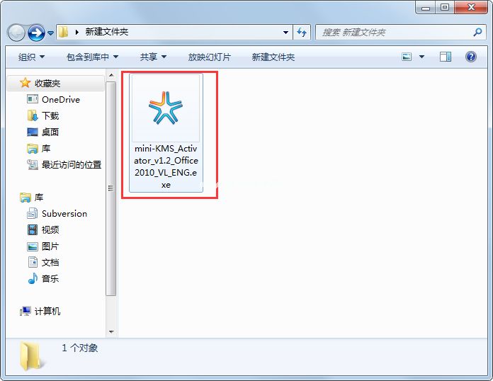 win7/win8/win10系统office2010激活图文教程