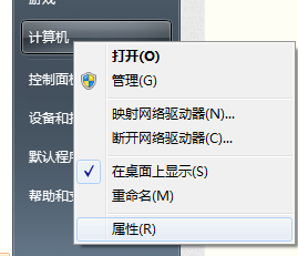 win1064位和win732位双系统操作过程