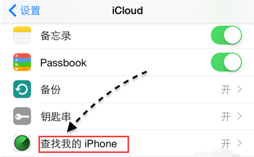 iPhone怎么一键越狱,小编教你最新直接一键越狱方法