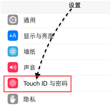 iPhone怎么一键越狱,小编教你最新直接一键越狱方法