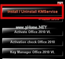 win7/win8/win10系统office2010激活图文教程