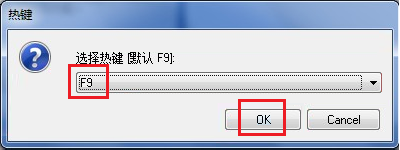 重装系统后一键还原系统方法