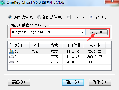 安装win7 64位系统教程