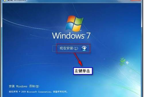 安装win732位双系统64位图文教程