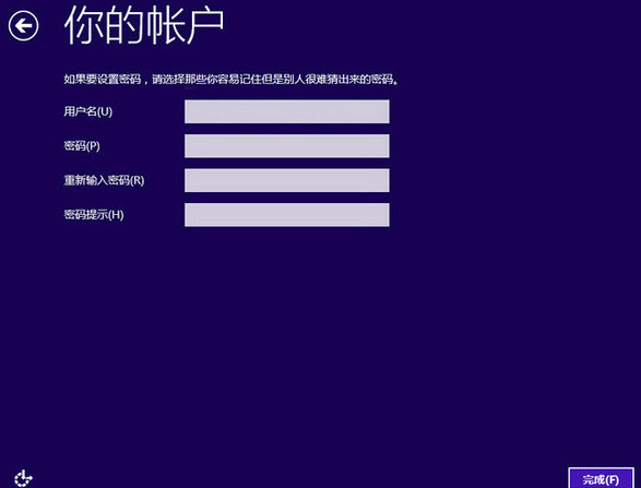 怎么用u盘装系统win7呢?