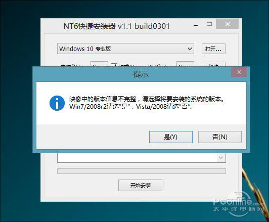 雨林木风win7系统重装纯净版64位图解步骤