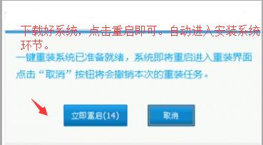 一键装机系统哪个好