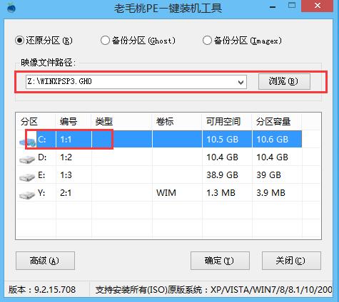 u盘WIN7安装方法