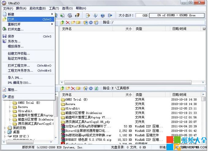 u盘系统安装win7系统教程