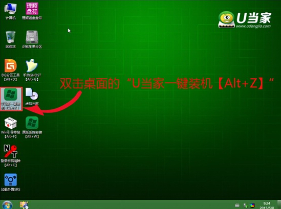 联想g50系统重装win7图文教程