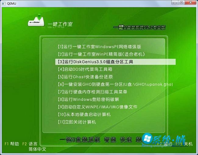 u盘启动盘安装win7系统32位图文详解