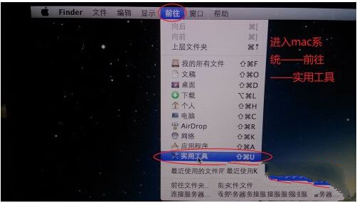 macbook装win7系统教程