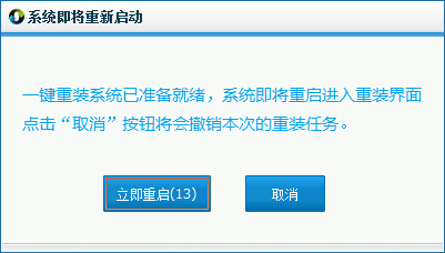 sony电脑一键重装系统