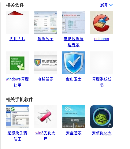 windows7旗舰版运行慢解决方法