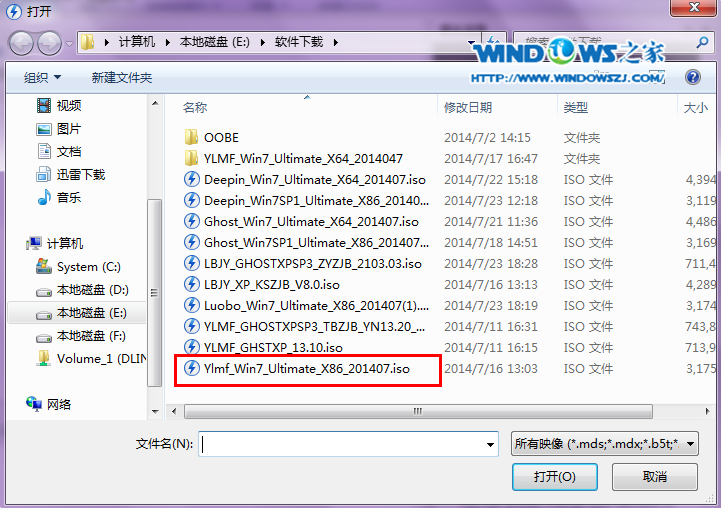 重装Windows7系统教程