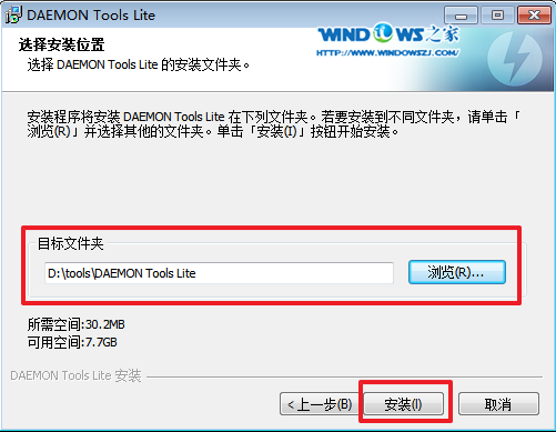 重装Windows7系统教程