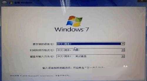 超级简单的win8降级win7步骤