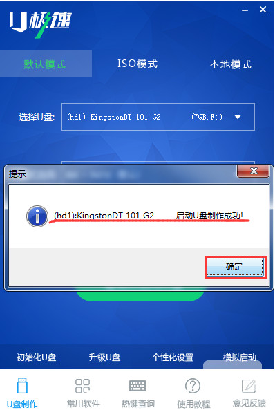 制作windows pe盘教程