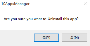 win10卸载工具