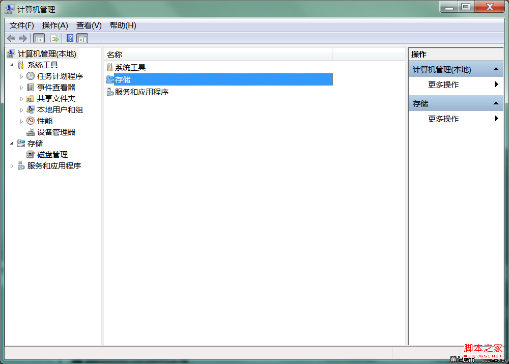 移动硬盘安装系统（重装系统win7篇）