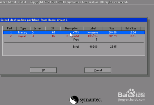 一键ghost重装win7系统教程