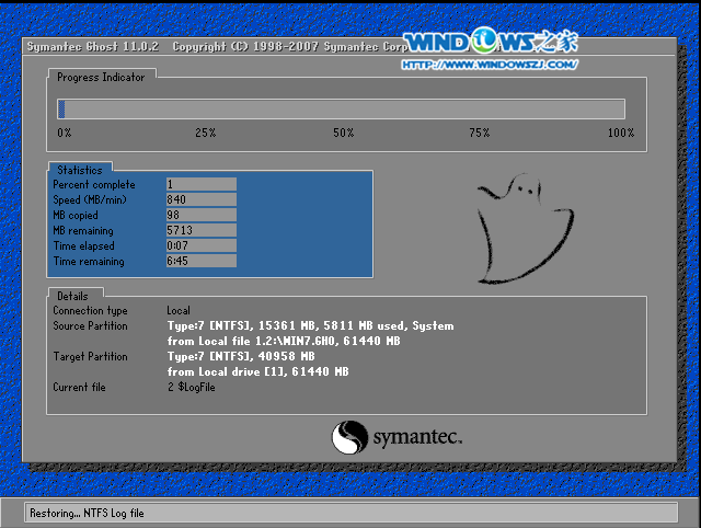 win7纯净版64位旗舰安装本地硬盘图解教程