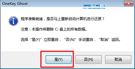 win7纯净版64位旗舰安装本地硬盘图解教程