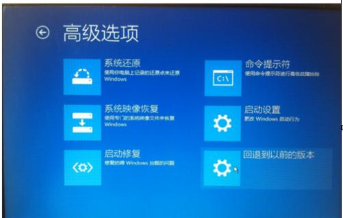 win10装回win7的方法