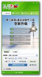 萝卜家园u盘启动盘制作工具使用教程