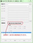 刷DELL slic2.1方法