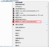 win7旗舰版64位硬盘安装教程