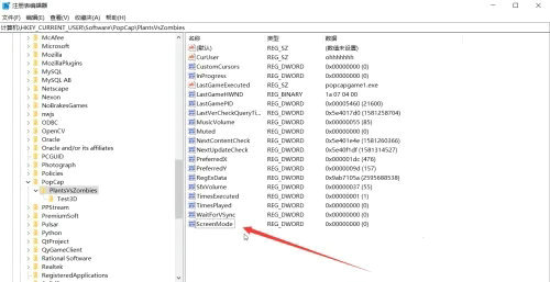 植物大战僵尸win10无限弹窗怎么关闭 植物大战僵尸win10无限弹窗关闭方法