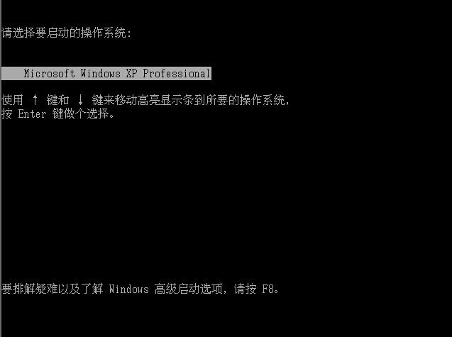 xp怎么进入安全模式