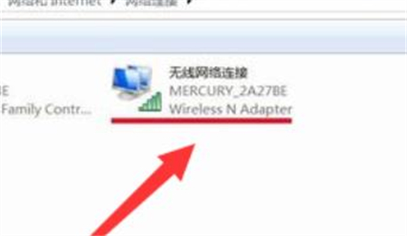 win7网络禁用后如何启用 win7网络禁用后启用方法介绍