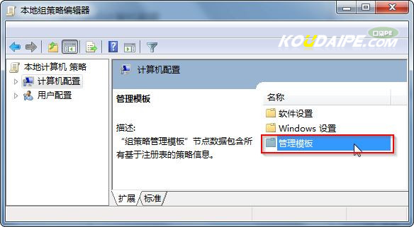 一键重装系统不限网速方法