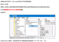 win11音量wifi电量图标点击没反应怎么办 win11音量wifi电量图标点击没反应解决方